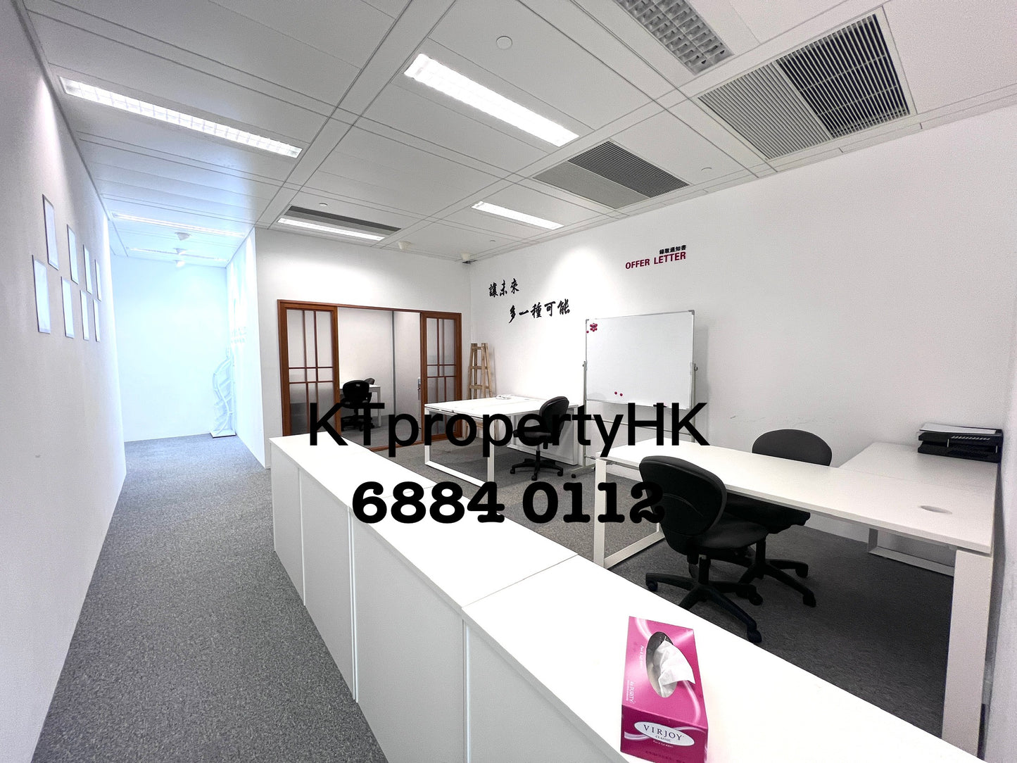 觀塘商業大廈 建1131呎